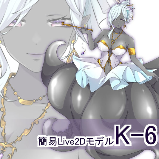 [Live2D sales model] K-6