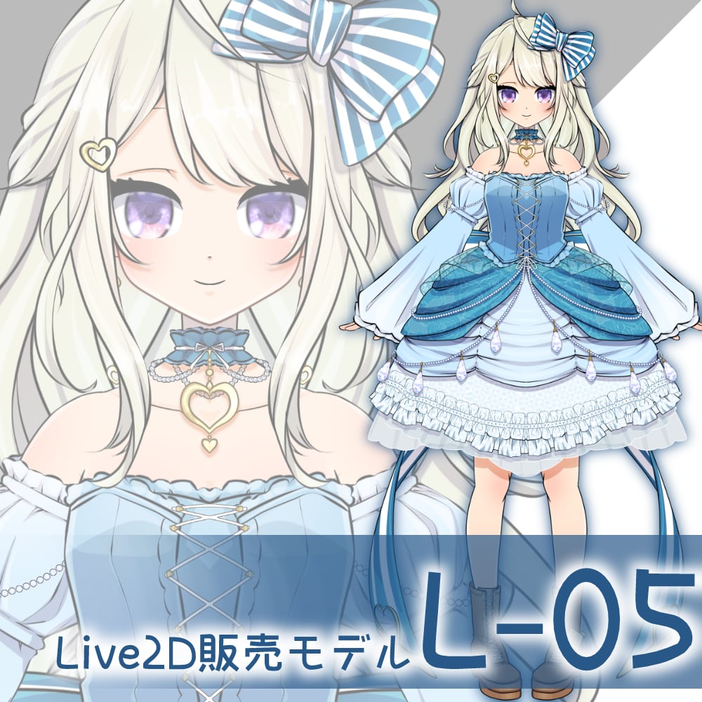 【Live2D販売モデル】L-05