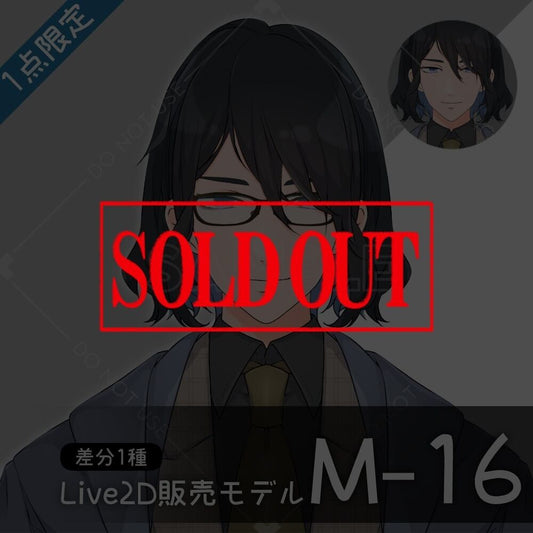 [Live2D sales model] M-16