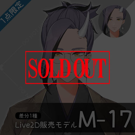 [Live2D sales model] M-17