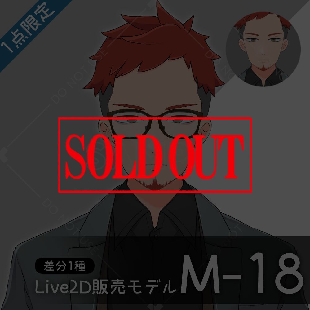 【Live2D販売モデル】M-18