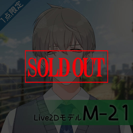 [Live2D sales model] M-21