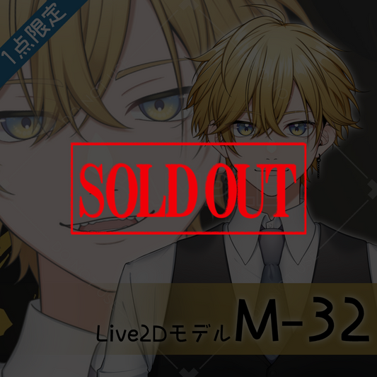 [Live2D sales model] M-32