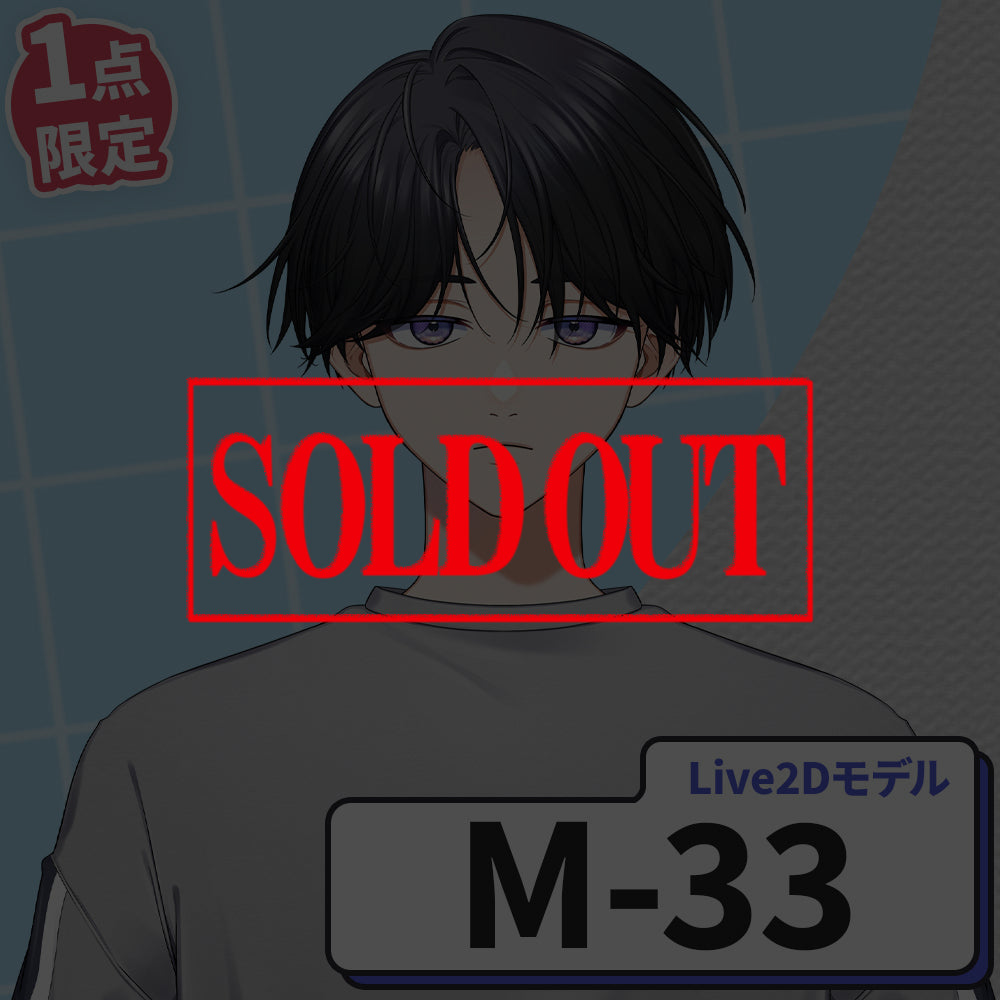 [Live2D sales model] M-32