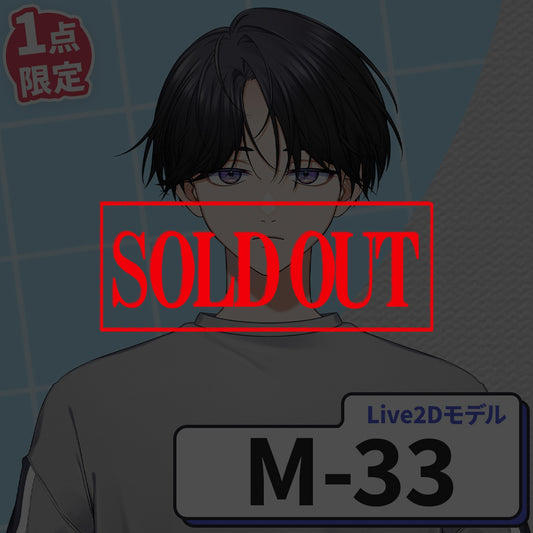 [Live2D sales model] M-32