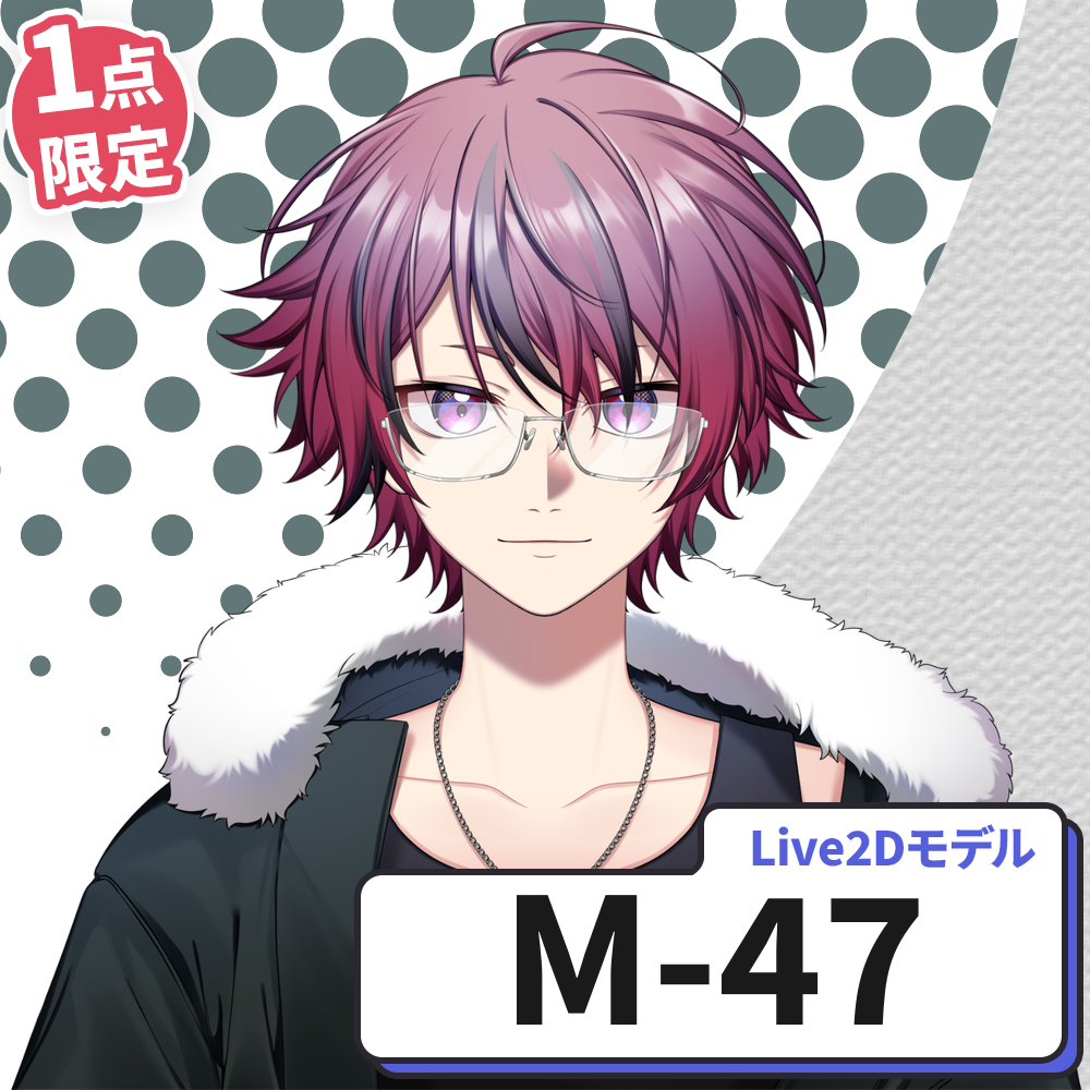 【Live2D販売モデル】M-47