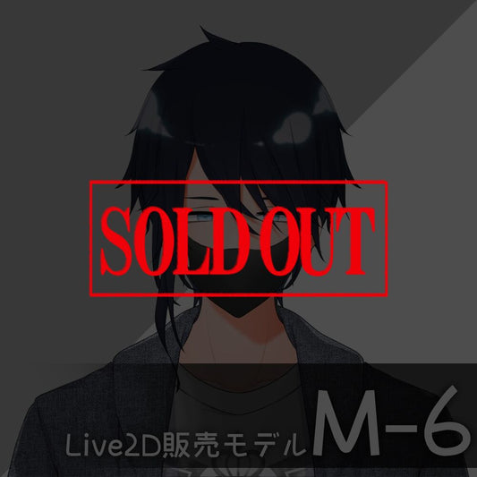 【Live2D販売モデル】M-6