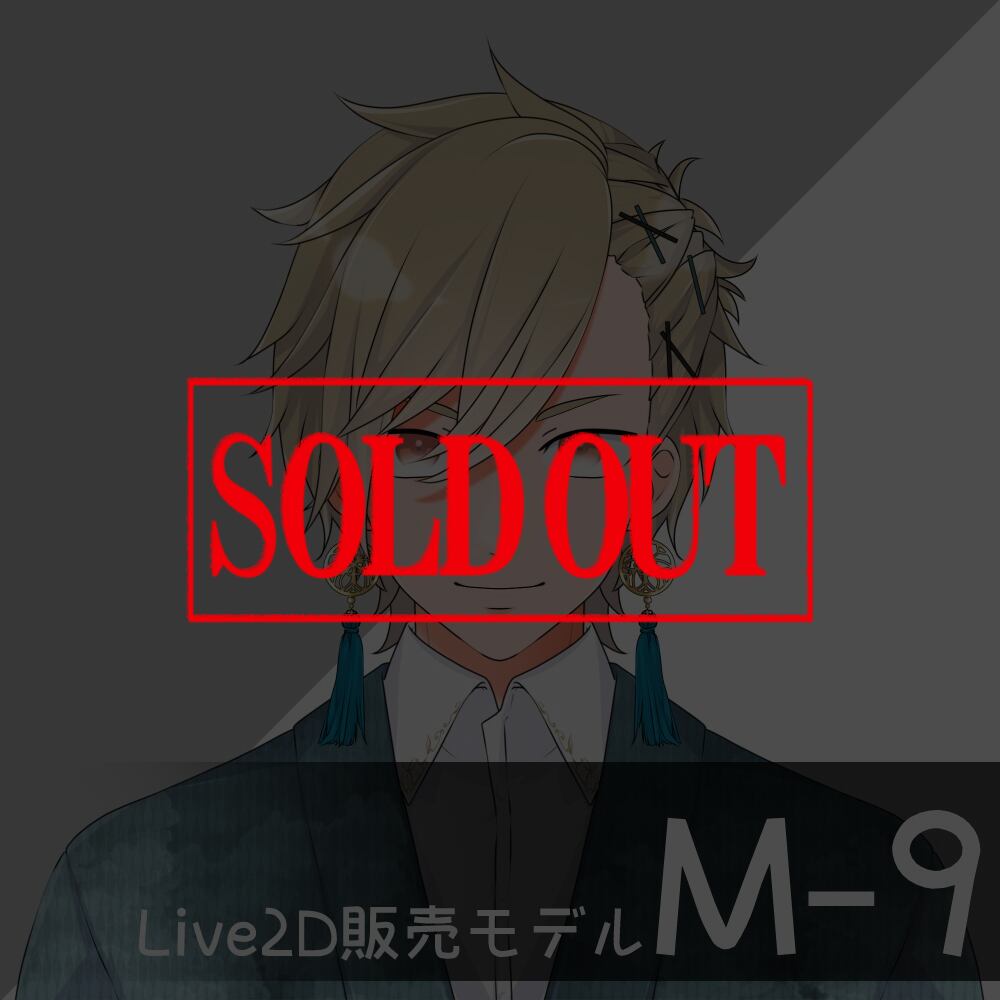 [Live2D sales model] M-9