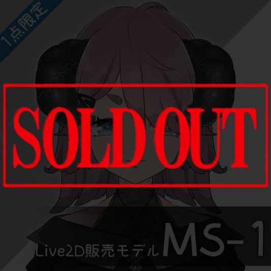 【Live2D販売モデル】MS-1