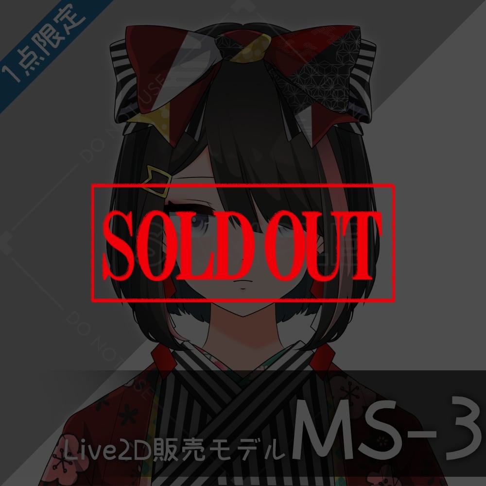 【Live2D販売モデル】MS-3