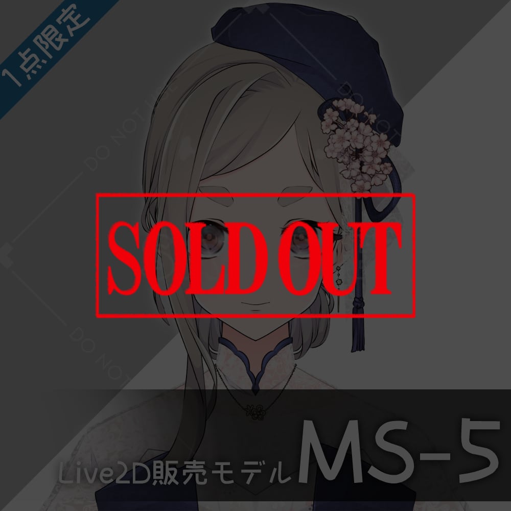 [Live2D sales model] MS-5