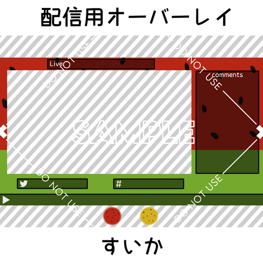 [Streaming Overlay] Watermelon 2-color set