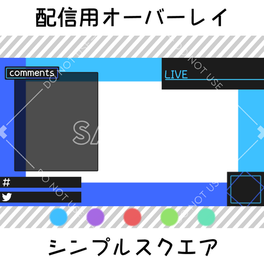 [Streaming Overlay] Simple Square 5 Color Set