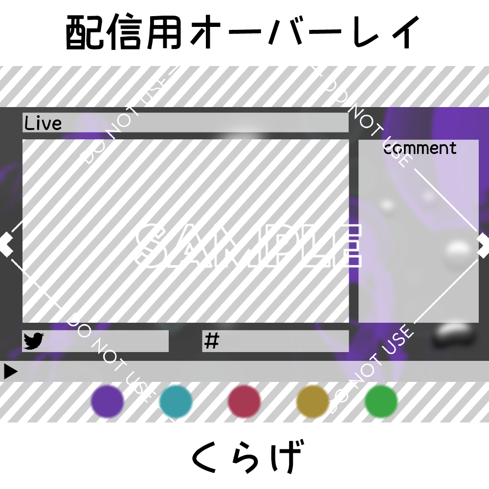 【配信用オーバーレイ】くらげ