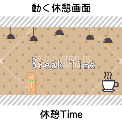 【動く休憩画面】休憩Time