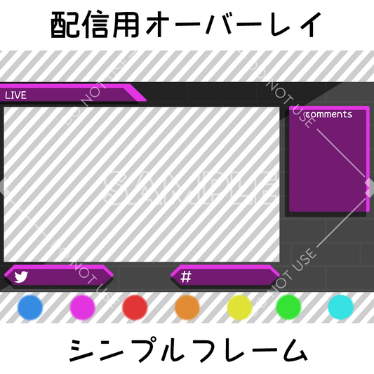 [Streaming Overlay] Simple Frame 7 Color Set