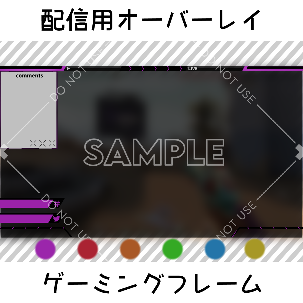 [Streaming Overlay] Gaming Frame 6 Color Set