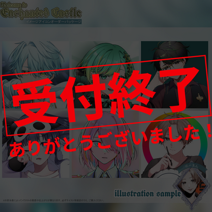 【イメージアイコン作成】welcome to Enchanted Castle