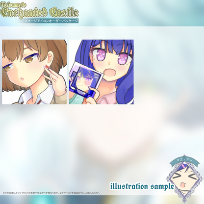 【イメージアイコン作成】welcome to Enchanted Castle