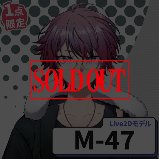 【Live2D販売モデル】M-47