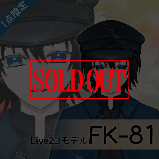 [Live2D sales model] FK-81