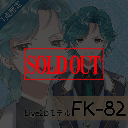 [Live2D sales model] FK-82