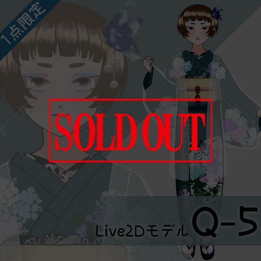 [Live2D sales model] Q-5