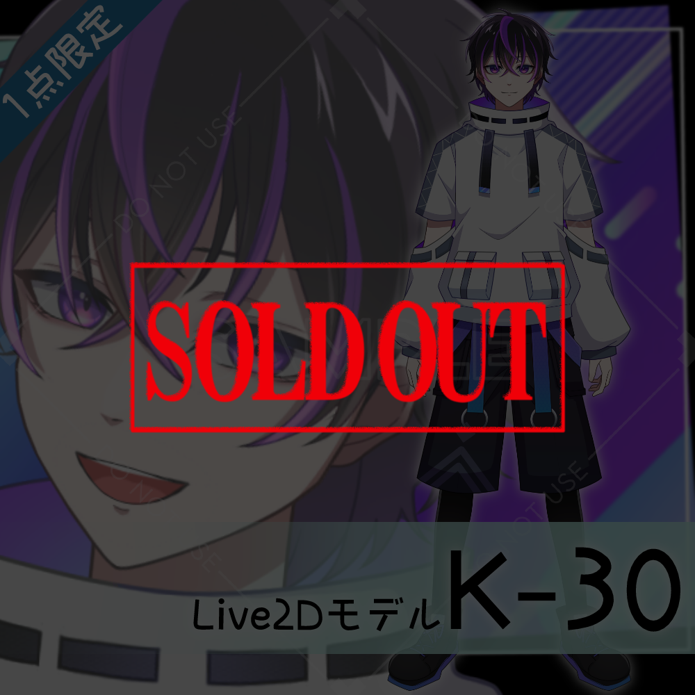 [Live2D sales model] K-30