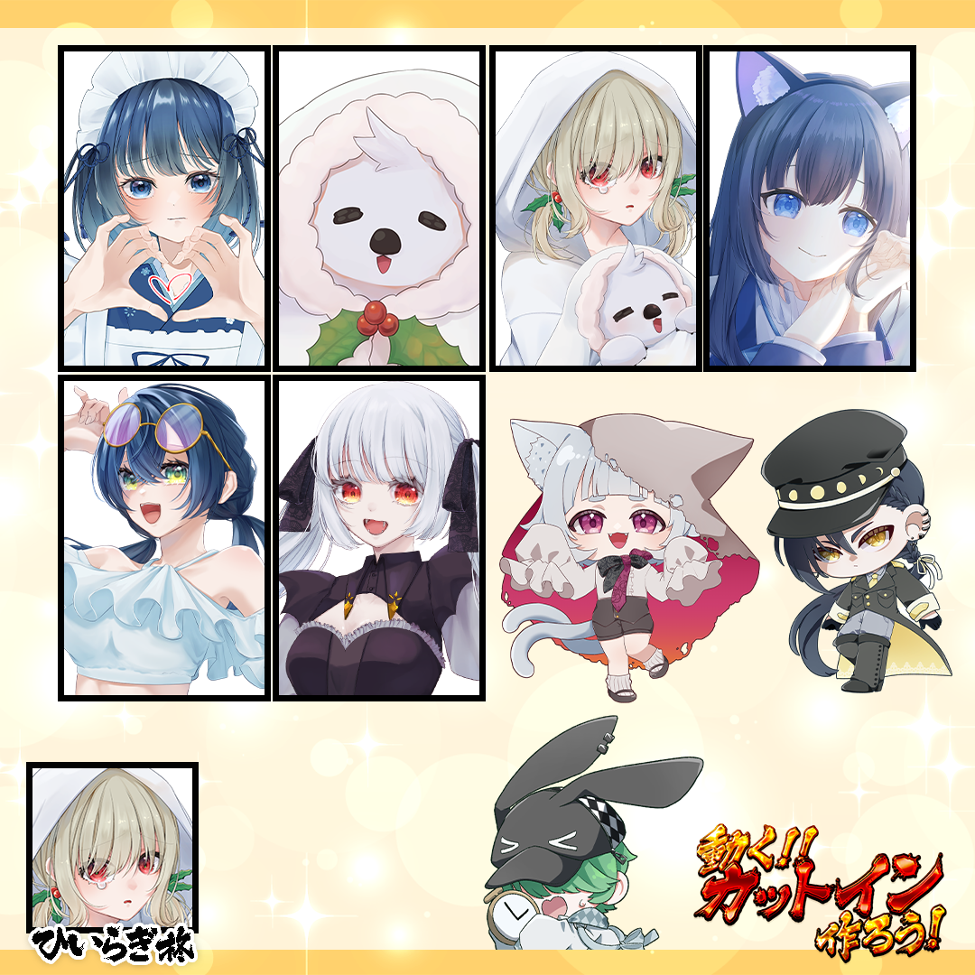 【動画素材】動く！！カットイン作ろう！