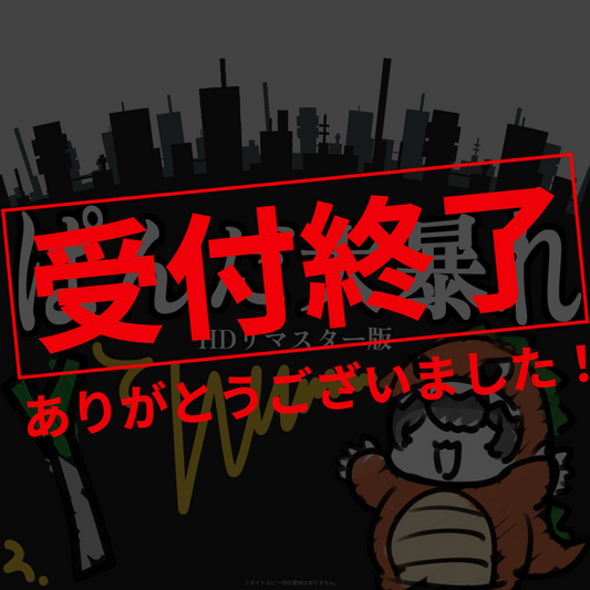 【ﾁﾋﾞｷｬﾗLive2D生成】ぱめら大暴走HDリマスター版