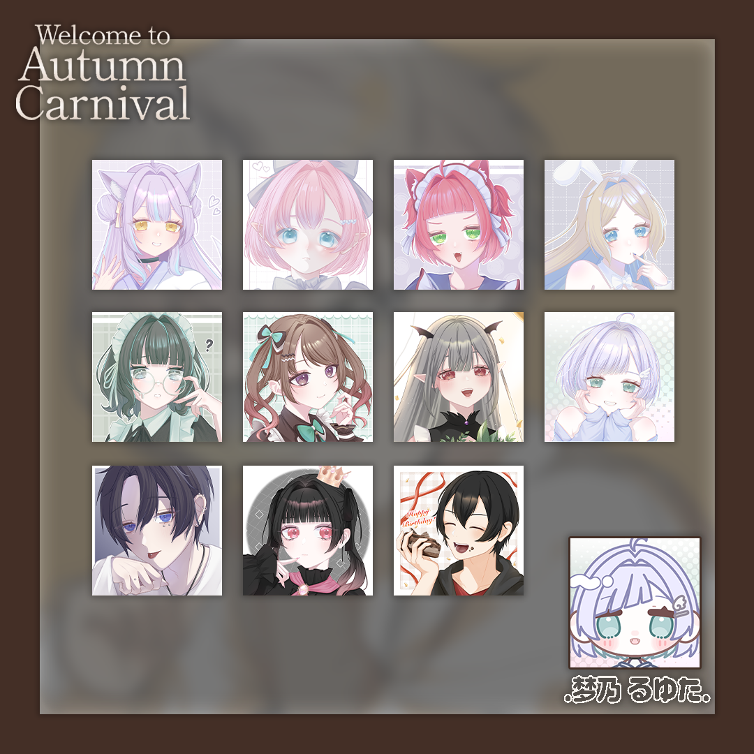 【イメージアイコン作成】welcome to Autumn Carnival