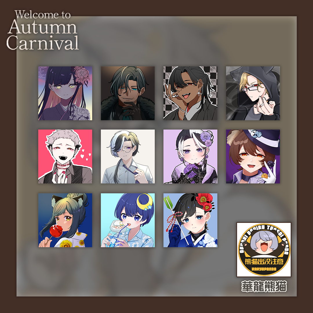 【イメージアイコン作成】welcome to Autumn Carnival