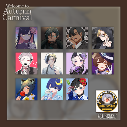 【イメージアイコン作成】welcome to Autumn Carnival