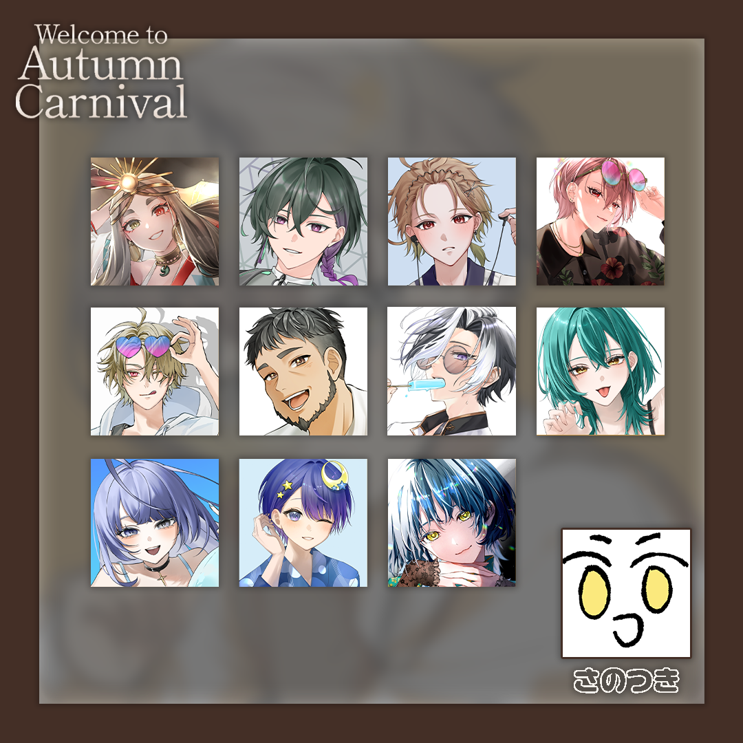 【イメージアイコン作成】welcome to Autumn Carnival