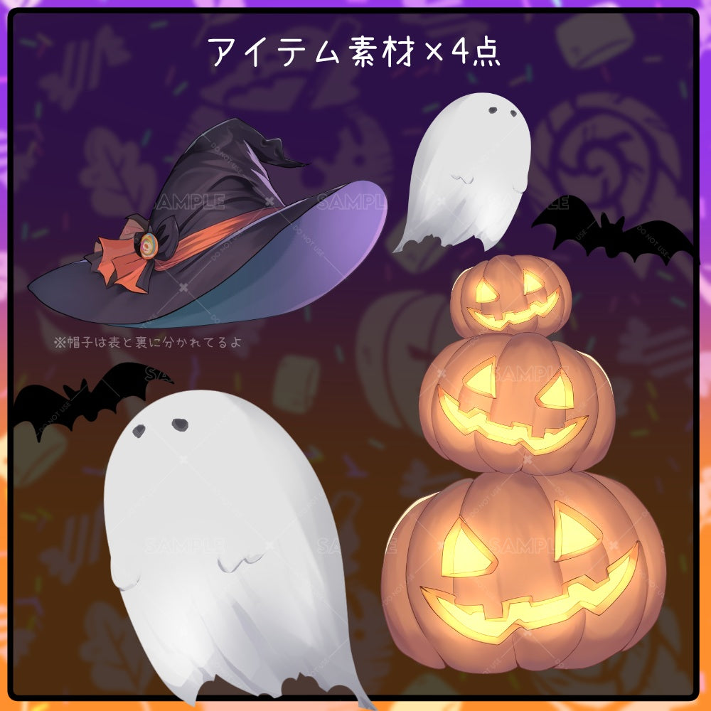 【立ち絵素材】着替え用素材-Halloween2023