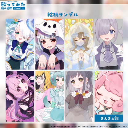 【デビュー歓迎】歌ってみた強化週間short.ver