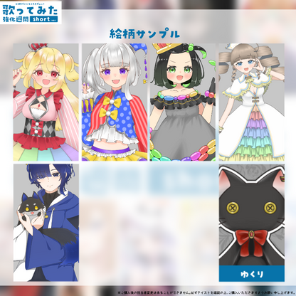 【デビュー歓迎】歌ってみた強化週間short.ver