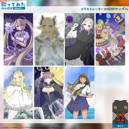 【デビュー歓迎】歌ってみた強化週間short.ver [Returns]