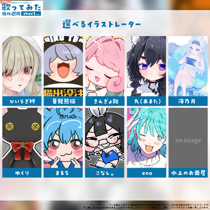 【デビュー歓迎】歌ってみた強化週間short.ver [Returns]
