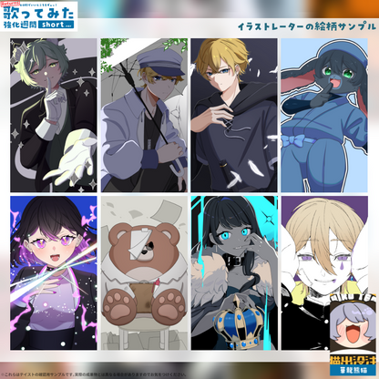 【デビュー歓迎】歌ってみた強化週間short.ver [Returns]