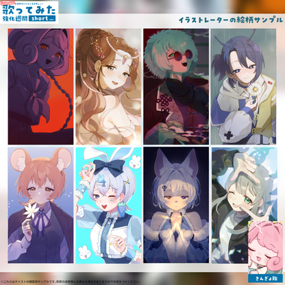 【デビュー歓迎】歌ってみた強化週間short.ver [Returns]