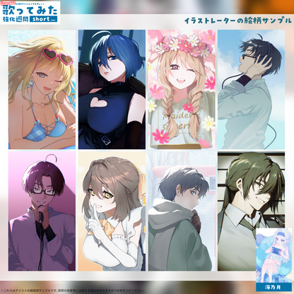 【デビュー歓迎】歌ってみた強化週間short.ver [Returns]