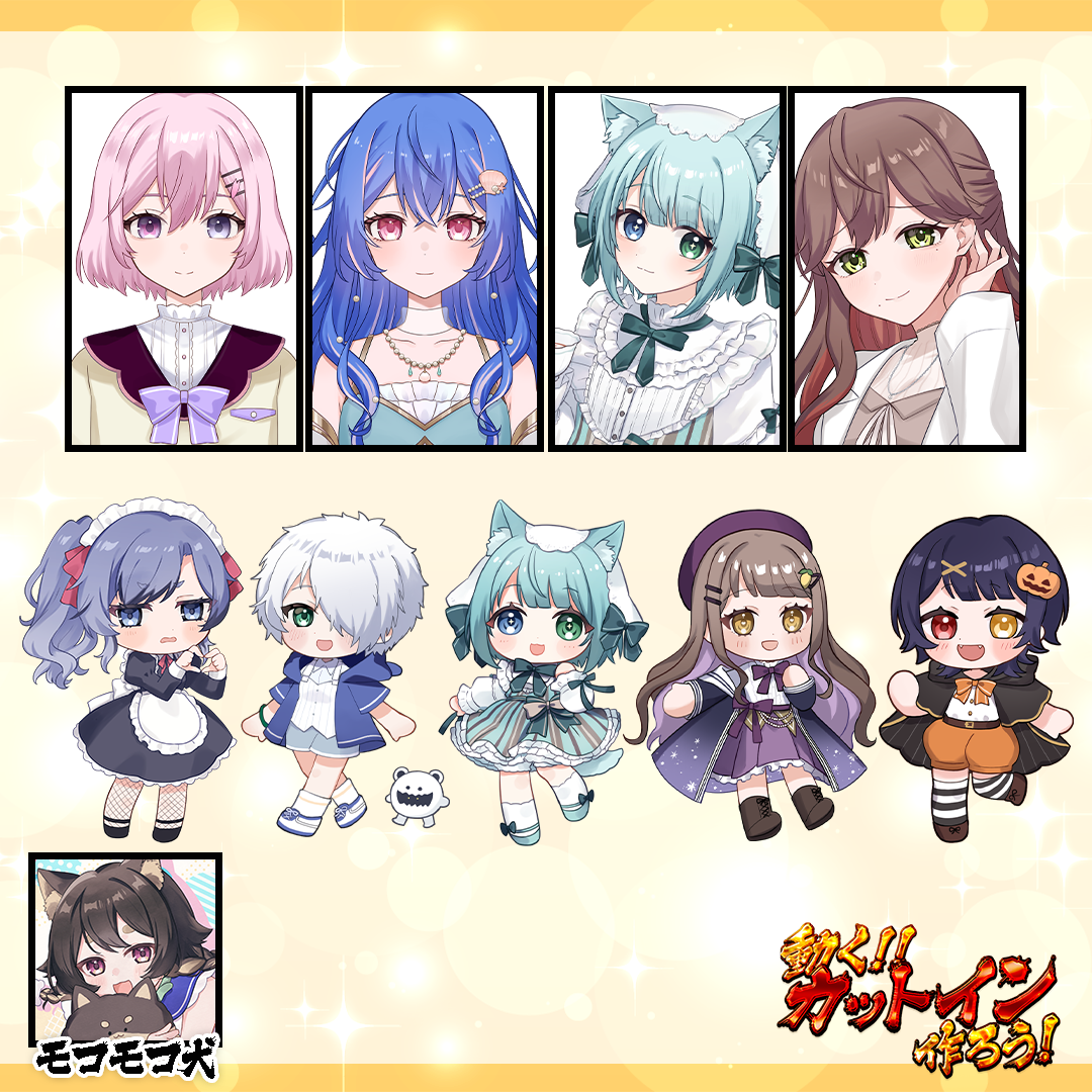 【動画素材】動く！！カットイン作ろう！