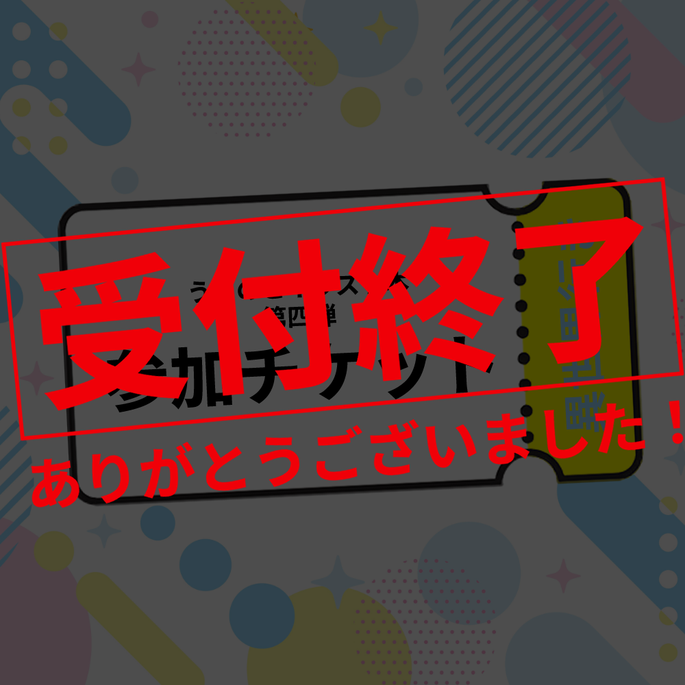 [Pre-sale] My Child Illustration Book 4th Participation Ticket