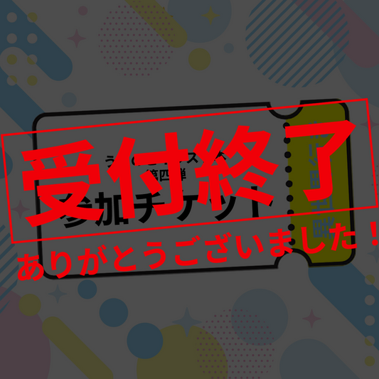 [Pre-sale] My Child Illustration Book 4th Participation Ticket