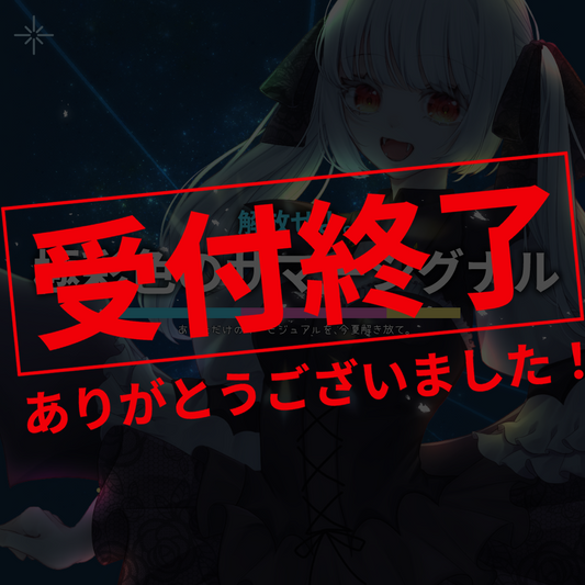 ひいらぎ柊作品一覧|IRIAM立ち絵・Live2D化対応|VTuber素材 ひいらぎ柊作品一覧|IRIAM立ち絵・Live2D化対応|VTuber素材