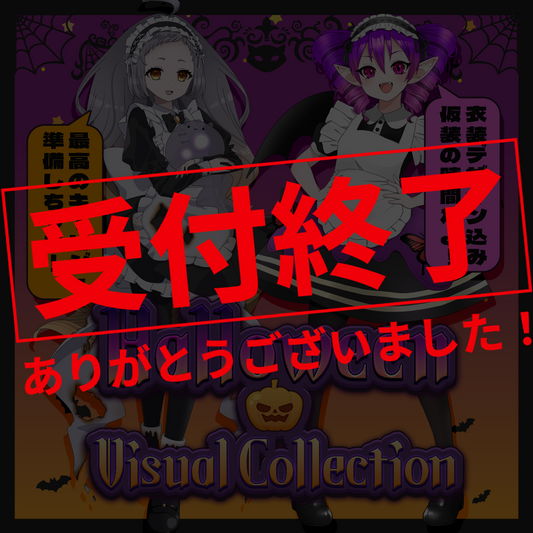 【キービジュ作成】Halloween Visual Collection