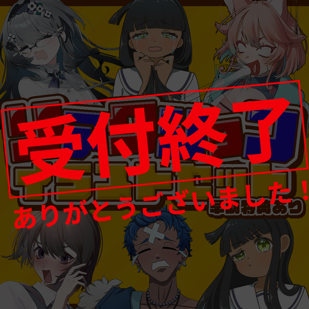 【汎用性鬼高🔥 】喜怒哀楽から好きな2種を選べる！リアクションイラストセット