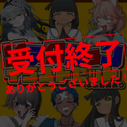 【汎用性鬼高🔥 】喜怒哀楽から好きな2種を選べる！リアクションイラストセット