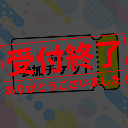 [Pre-sale] My Child Illustration Book 4th Participation Ticket